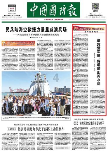 [image]20 一棵竹子的寿命到了之后他的全部的根都会死吗？他的根和其他小竹子是相连的