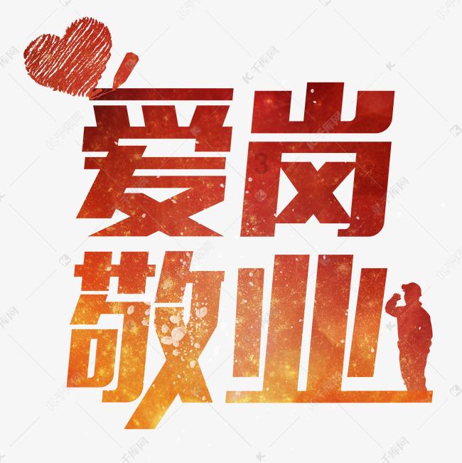 召唤神龙万宁版祖龙
