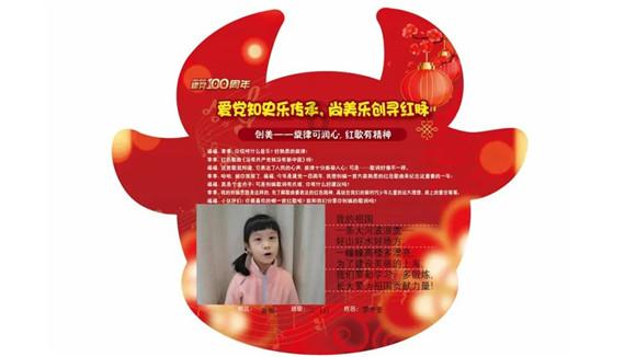 乾隆壬辰季夏是什么时候